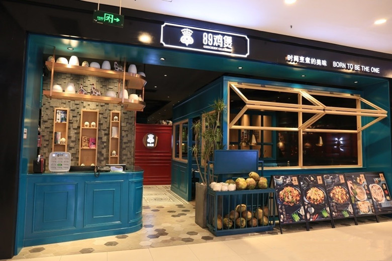 徐匯620平火鍋店設(shè)計(jì)布局方案-第1張圖片-上海古都建筑設(shè)計(jì)集團(tuán) 徐匯620平火鍋店設(shè)計(jì)布局方案-第1張圖片-上海古都建筑設(shè)計(jì)集團(tuán)